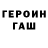 Метадон мёд Stas Ostapenko