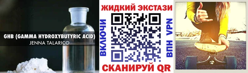как найти закладки  Галич  Бутират Butirat 