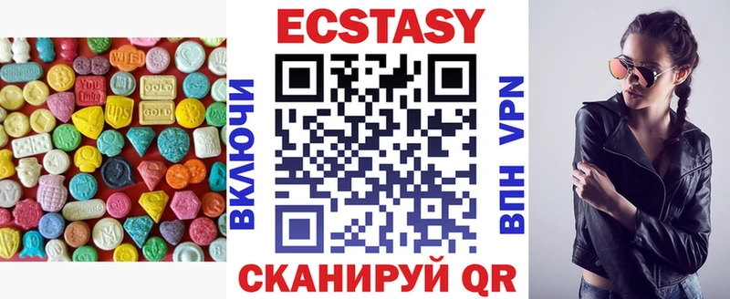 OMG как войти  закладки  Галич  ЭКСТАЗИ 99% 