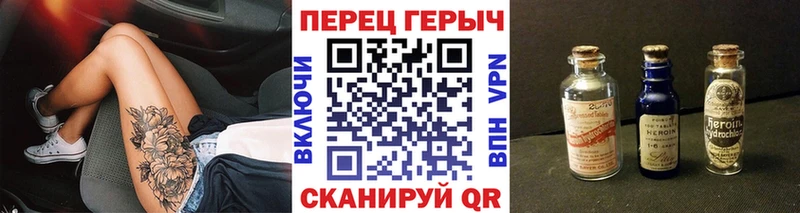ГЕРОИН Heroin  сайты даркнета формула  Галич  купить  цена  мега сайт 