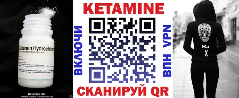 КЕТАМИН VHQ  наркошоп  Галич 