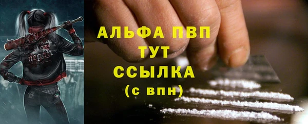 jwh Абаза