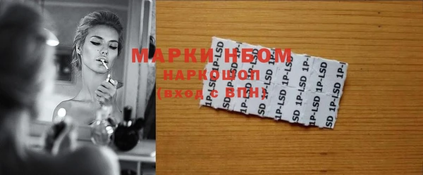 экстази Абдулино