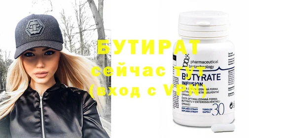 экстази Абдулино