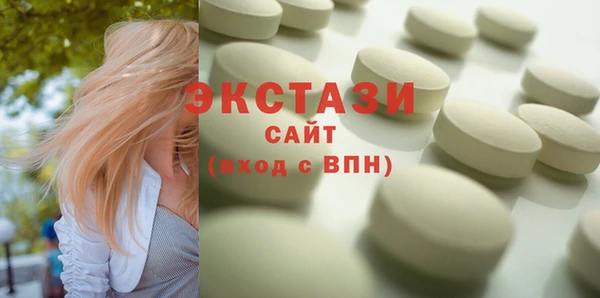 кристаллы Семёнов