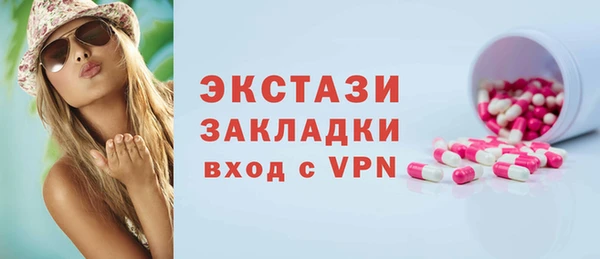 jwh Абаза