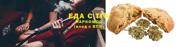 экстази Абдулино