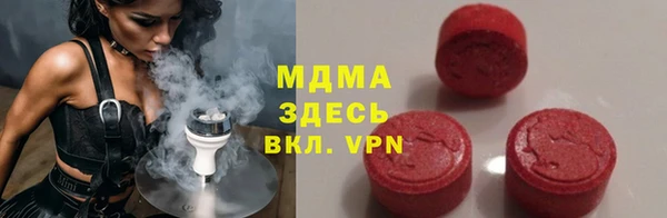 экстази Абдулино