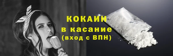 экстази Абдулино