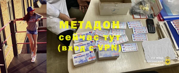 экстази Абдулино