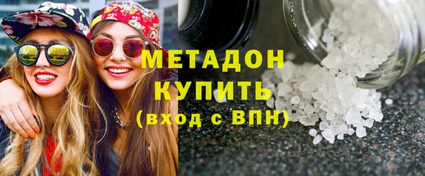 экстази Абдулино