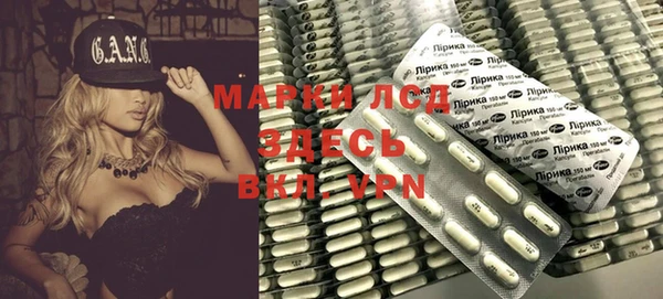 ГАЛЛЮЦИНОГЕННЫЕ ГРИБЫ Семикаракорск