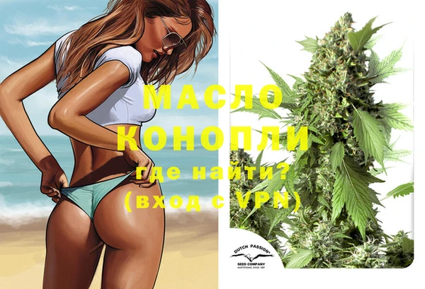 экстази Абдулино