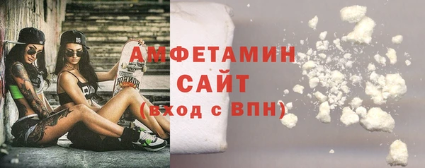 экстази Абдулино