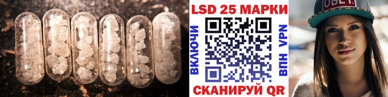 LSD-25 экстази ecstasy  Галич 