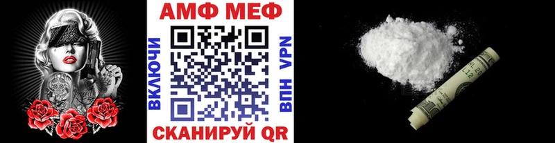 мега зеркало Галич Первитин пудра