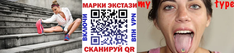 Марки N-bome 1500мкг  darknet какой сайт  Галич  mega ссылка 